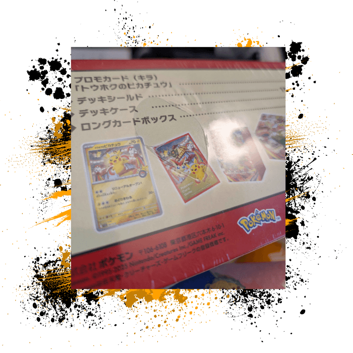 Pokemon (JPN) Tohoku, Hiroshima, & Fukuoka Special Box Set