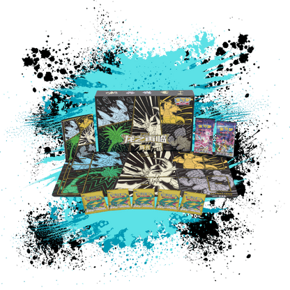 Pokemon Simplified Chinese (CN) - Dragon's Return Advanced Gift Box: Glow