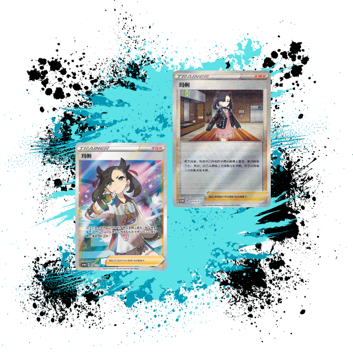 Pokemon Simplified Chinese (CN) - Marnie's Determination Exclusive Gift Box