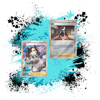 Pokemon Simplified Chinese (CN) - Marnie's Determination Exclusive Gift Box