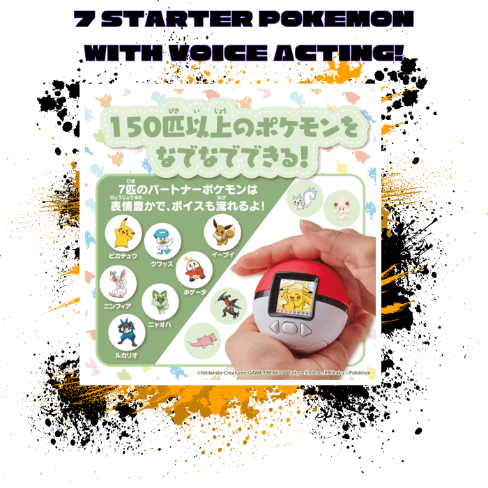 Pokemon (JPN/EN) Poke Nade: Pokemon Friend Pokeball