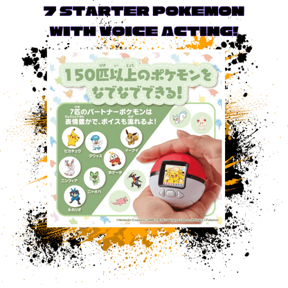 Pokemon (JPN/EN) Poke Nade: Pokemon Friend Pokeball