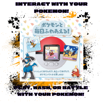 Pokemon (JPN/EN) Poke Nade: Pokemon Friend Pokeball