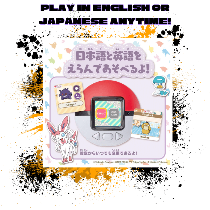 Pokemon (JPN/EN) Poke Nade: Pokemon Friend Pokeball