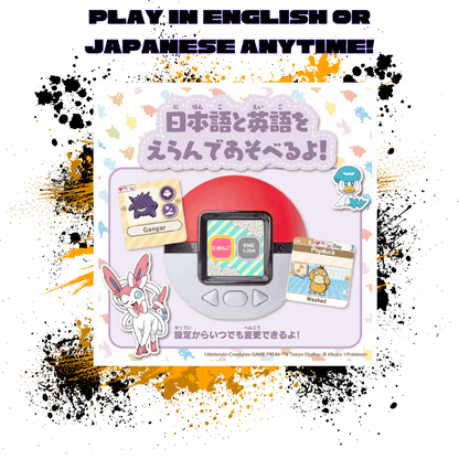Pokemon (JPN/EN) Poke Nade: Pokemon Friend Pokeball
