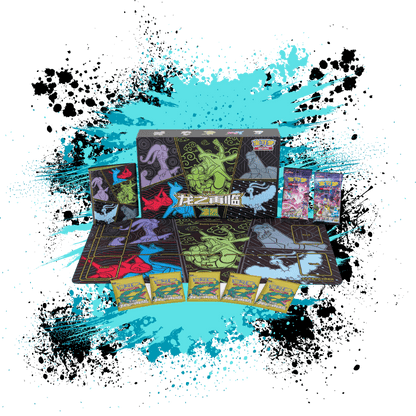 Pokemon Simplified Chinese (CN) - Dragon's Return Advanced Gift Box: Fierce