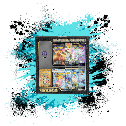 Pokemon Simplified Chinese (CN) - Sun & Moon Gold Energy Gift Box