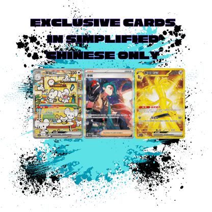 Pokemon Simplified Chinese (CN) - Reward Turn - CSV4C Booster Box (Slim)