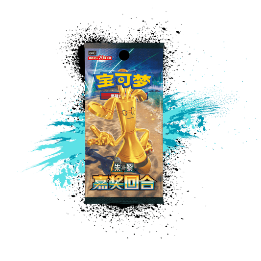 Pokemon Simplified Chinese (CN) - Reward Turn - CSV4C Booster Box (Jumbo)