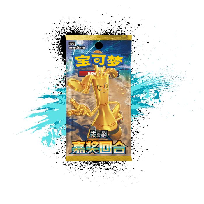 Pokemon Simplified Chinese (CN) - Reward Turn - CSV4C Booster Box (Slim)