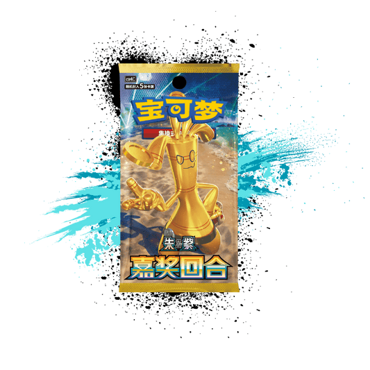 Pokemon Simplified Chinese (CN) - Reward Turn - CSV4C Booster Box (Slim)