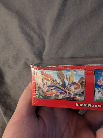 Pokemon Simplified Chinese (CN) - Dynamax Clash: Flame - CS1bC Booster Box (Cosmetic Damage)