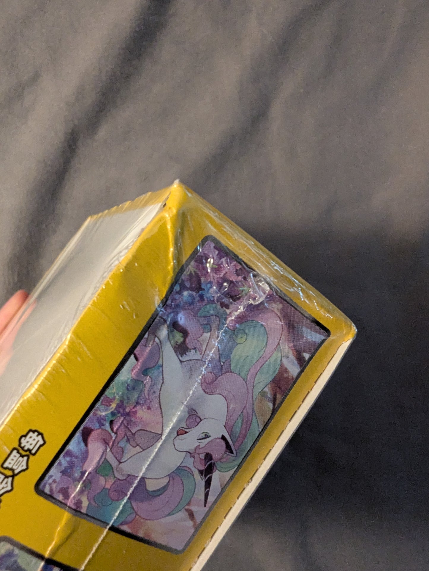 Pokemon Simplified Chinese (CN) - Dynamax Clash: Thunder - CS1aC Booster Box (Cosmetic Damage)