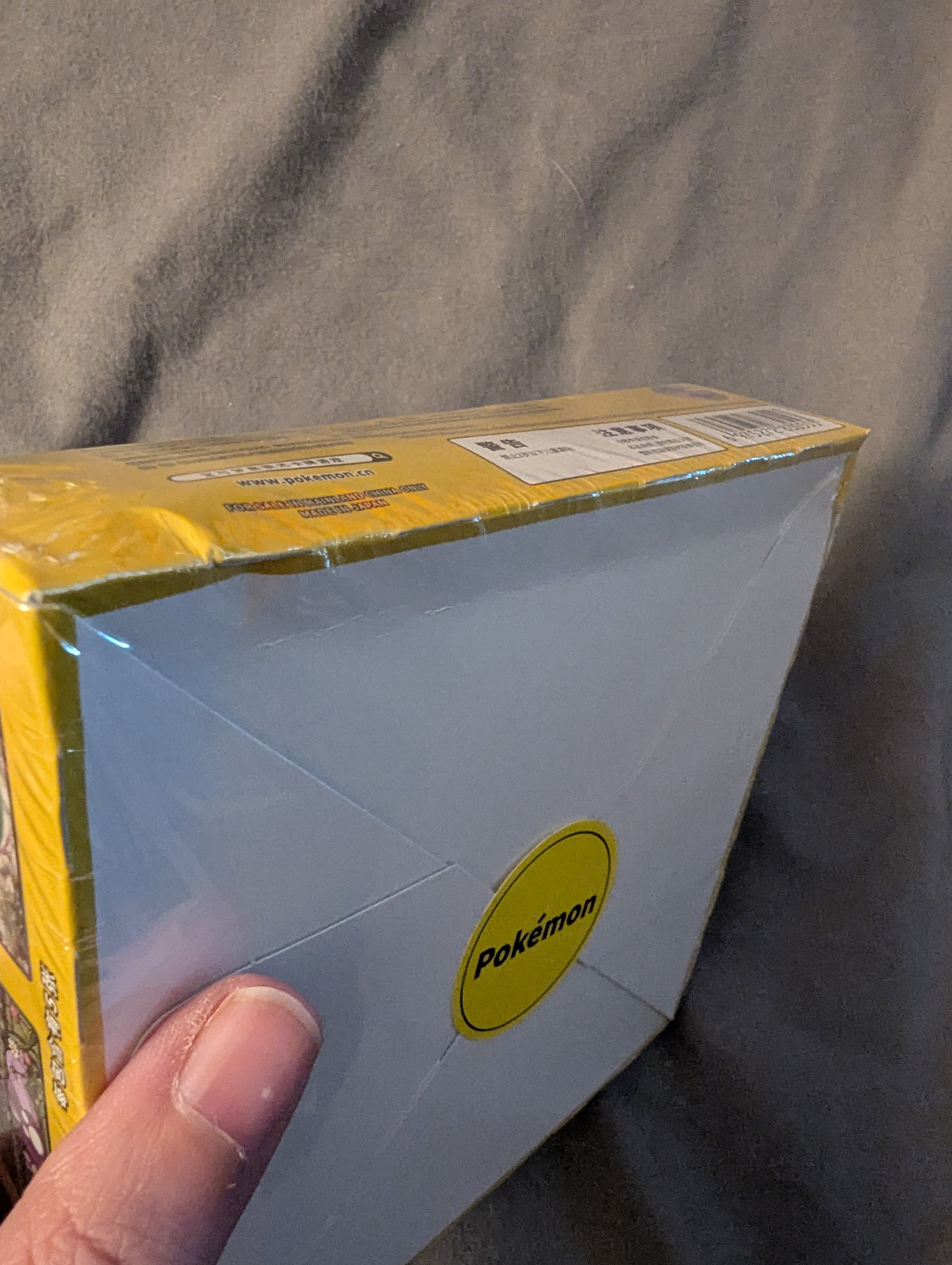 dynamax clash booster box Pokemon Simplified Chinese (CN) - Dynamax Clash: Thunder