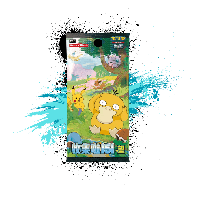 Pokemon Simplified Chinese (CN) - Collect 151: Hope - 151C Booster Box (Jumbo)
