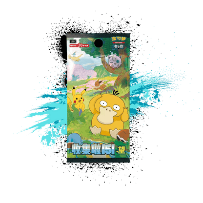 Pokemon Simplified Chinese (CN) - Collect 151: Hope - 151C Booster Box (Jumbo)