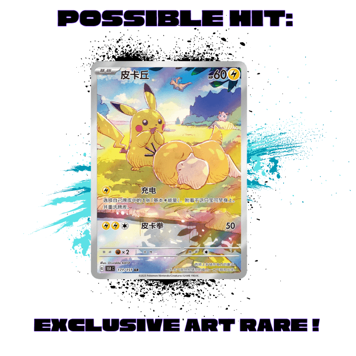 Pokemon Simplified Chinese (CN) - Collect 151: Hope - 151C Booster Box (Jumbo)