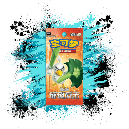 Pokemon Simplified Chinese (CN) - Brilliant Counter Attack - CS2.5C Enhancement Booster Box