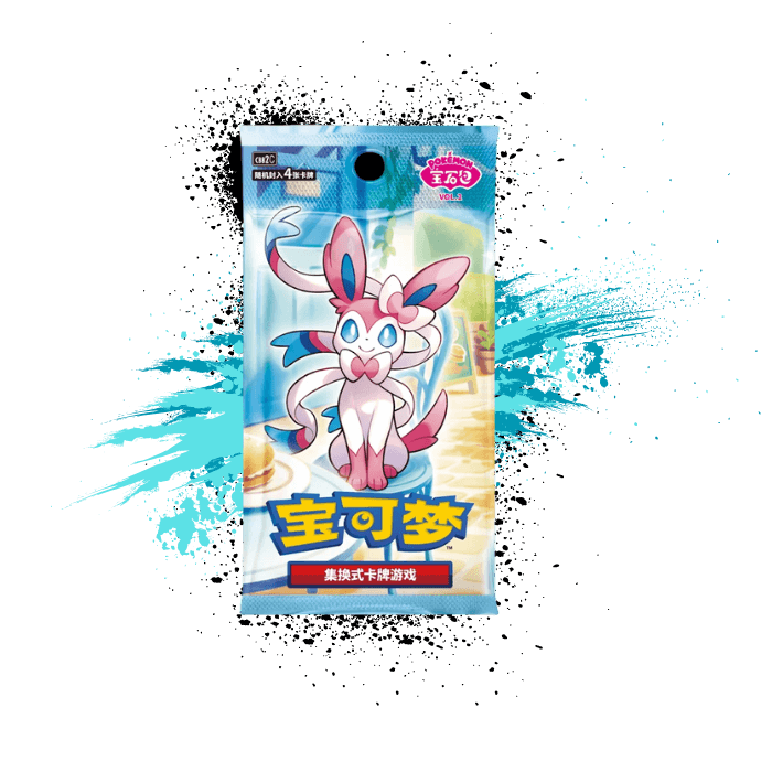 Pokemon Simplified Chinese (CN) - GEM Pack Volume 2 Booster Box - CBB2C