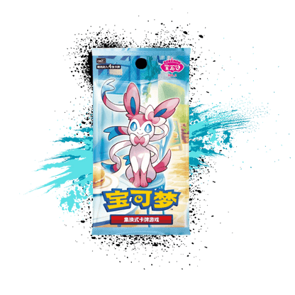 Pokemon Simplified Chinese (CN) - GEM Pack Volume 2 Booster Box - CBB2C
