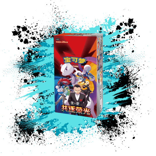 Pokémon Simplified Chinese (SCN) -  Chasing Glory Together - CSV10C Booster Box (Jumbo)