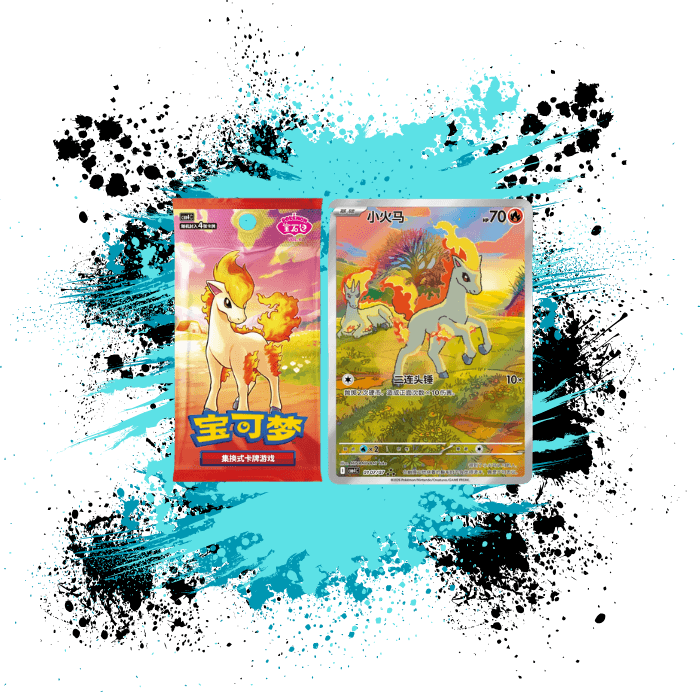 Pokémon Simplified Chinese (SCN) - Gem Volume 4 Booster Box - CBB4C