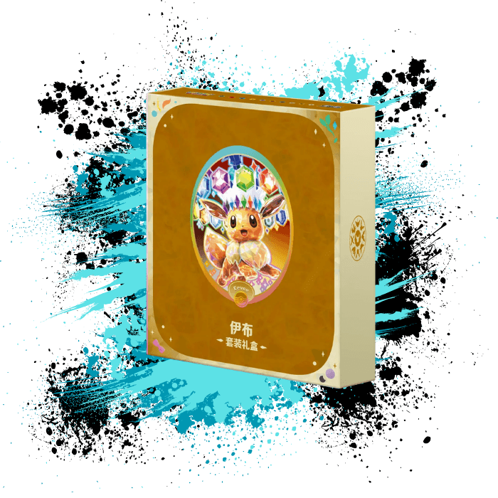 Pokemon Simplified Chinese (CN) - Terastal Gathering - CSV9.5 Binder Gift Box