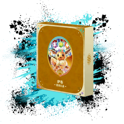 Pokemon Simplified Chinese (CN) - Terastal Gathering - CSV9.5 Binder Gift Box