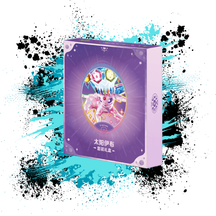 Pokemon Simplified Chinese (CN) - Terastal Gathering - CSV9.5 Binder Gift Box