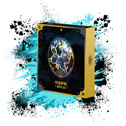 Pokemon Simplified Chinese (CN) - Terastal Gathering - CSV9.5 Binder Gift Box