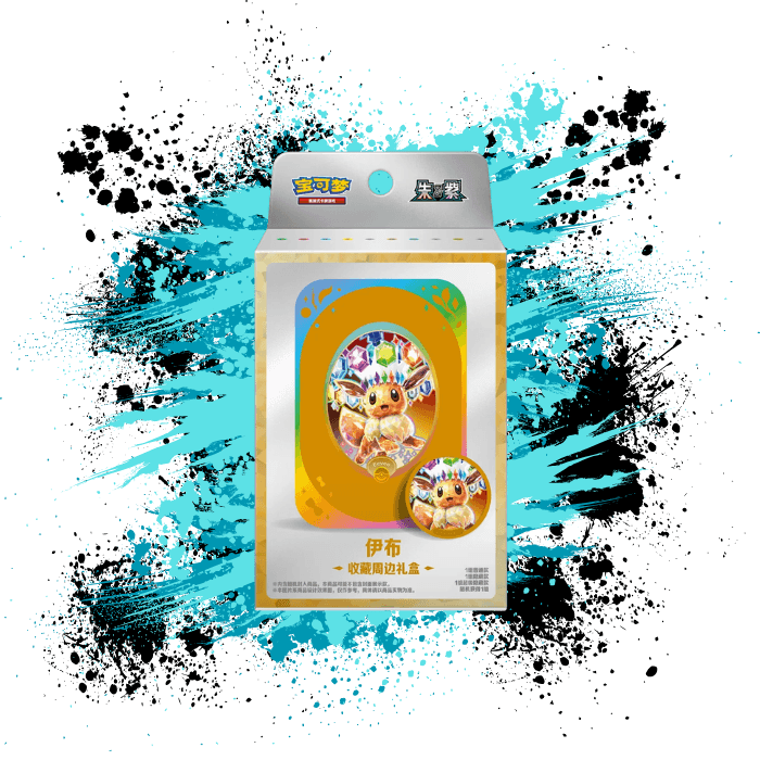 Pokemon Simplified Chinese (CN) - Terastal Gathering - CSV9.5 Eevee Damage Counter Tin