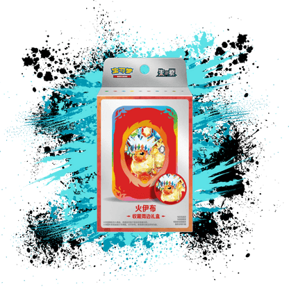 Pokemon Simplified Chinese (CN) - Terastal Gathering - CSV9.5 Flareon Damage Counter Tin