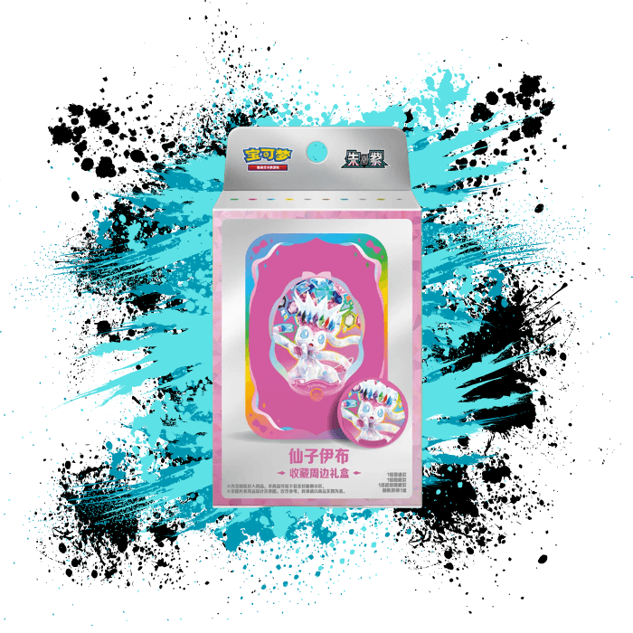 Pokemon Simplified Chinese (CN) - Terastal Gathering - CSV9.5 Sylveon Damage Counter Tin