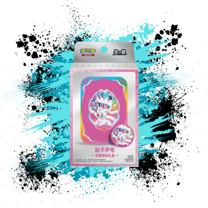 Pokemon Simplified Chinese (CN) - Terastal Gathering - CSV9.5 Sylveon Damage Counter Tin
