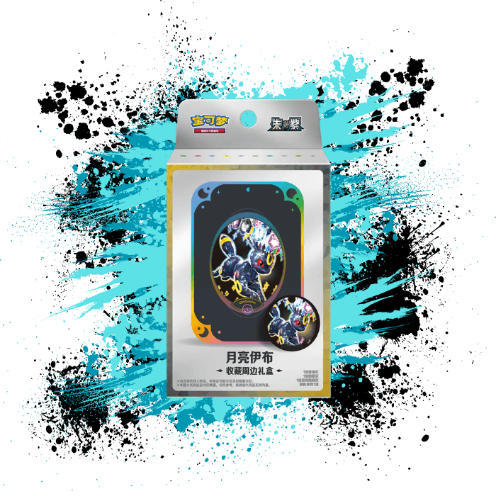 Pokemon Simplified Chinese (CN) - Terastal Gathering - CSV9.5 Umbreon Damage Counter Tin