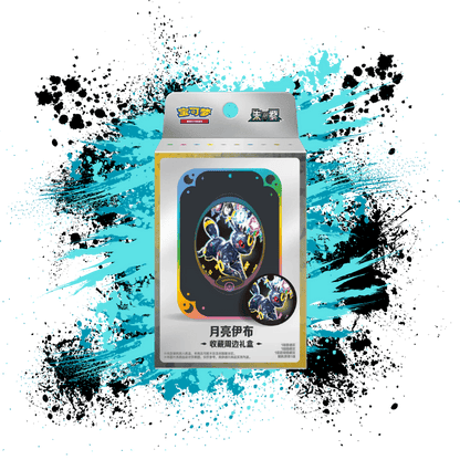 Pokemon Simplified Chinese (CN) - Terastal Gathering - CSV9.5 Umbreon Damage Counter Tin