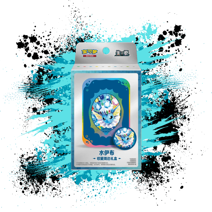 Pokemon Simplified Chinese (CN) - Terastal Gathering - CSV9.5 Vaporeon Damage Counter Tin