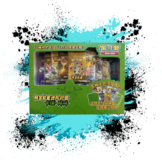 Pokemon Simplified Chinese (CN) - Gold Energy Enhanced Gift Box - Tapu Bulu (CSMH4)