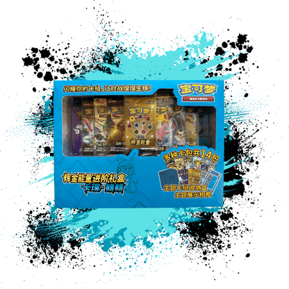 Pokemon Simplified Chinese (CN) - Gold Energy Enhanced Gift Box - Tapu Fini (CSMH5)