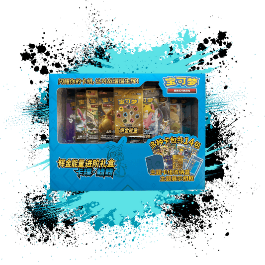 Pokemon Simplified Chinese (CN) - Gold Energy Enhanced Gift Box - Tapu Fini (CSMH5)