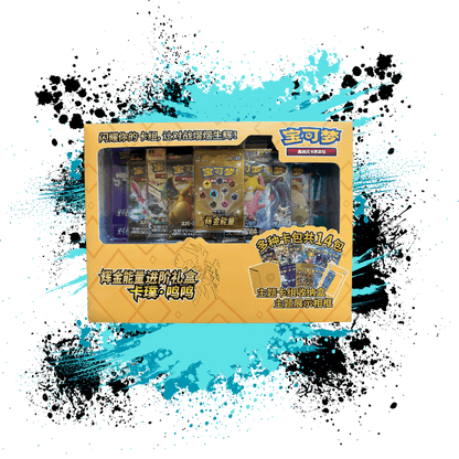 Pokemon Simplified Chinese (CN) - Gold Energy Enhanced Gift Box - Tapu Koko (CSMH2)