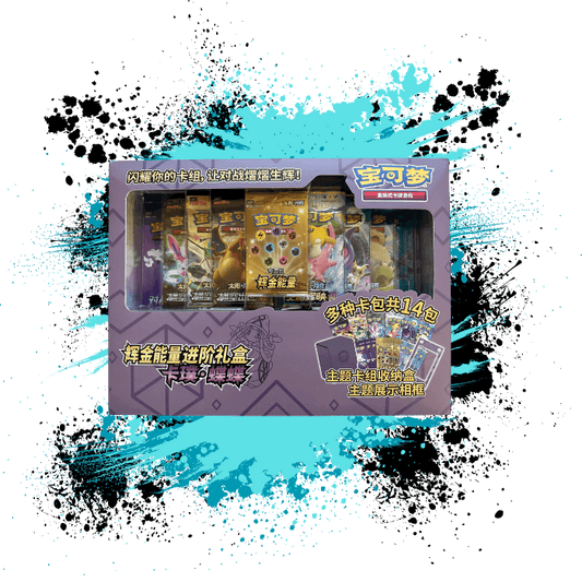 Pokemon Simplified Chinese (CN) - Gold Energy Enhanced Gift Box - Tapu Lele (CSMH3)