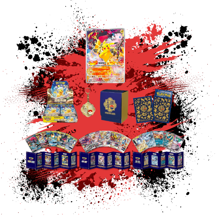 Pokemon (TCN) 5th Anniversary Promotion Set