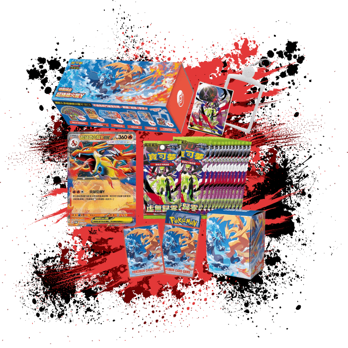 Pokémon (TCN) Mega Charizard Y Gift Box