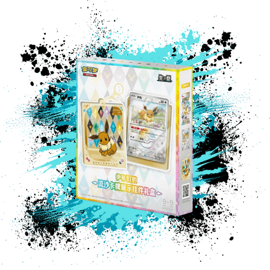 pokemon booster box china Pokemon: Chinese Dark Crystal Blaze Slim (CSV5C) one with a Pok Ball motif Pokemon Booster Bundle Pokemon TCG