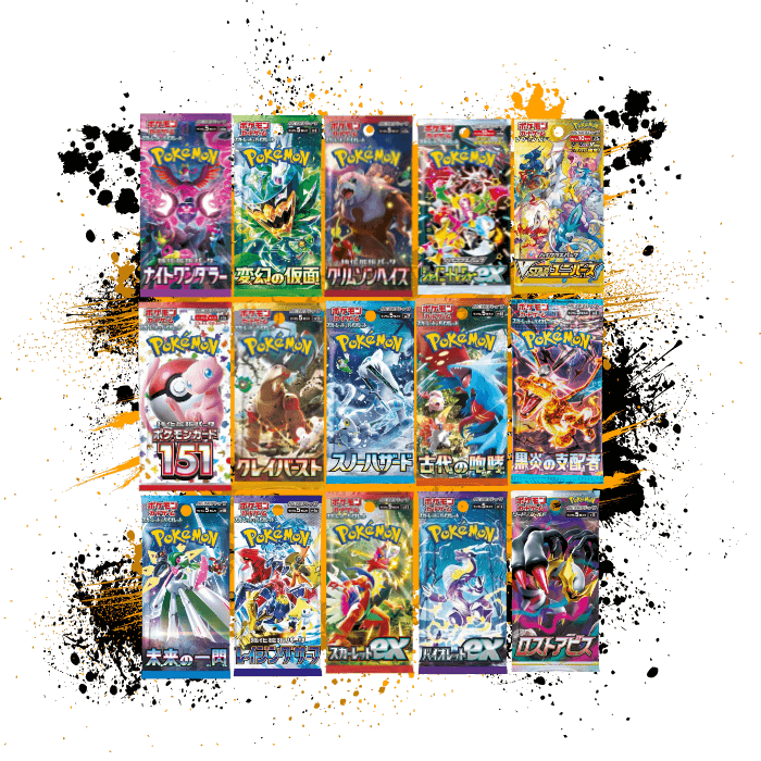 Pokemon (JPN) Variety Pack - 15 Single Packs