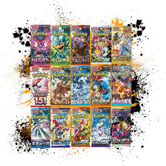 Pokemon (JPN) Variety Pack - 15 Single Packs