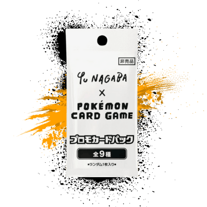 Pokemon (JPN) Eevee Yu Nagaba - Sealed Promo Card